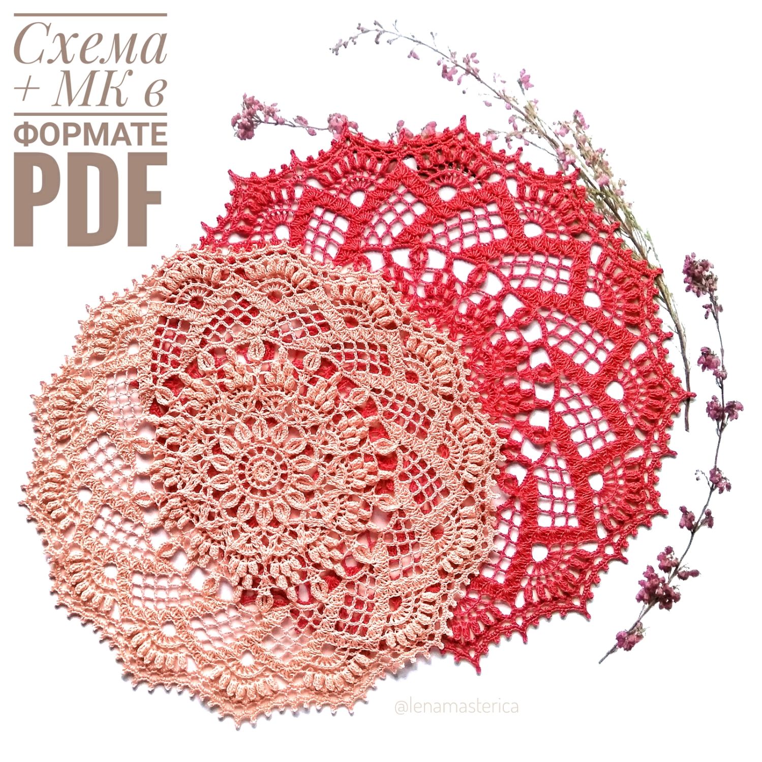 Мастер-класс салфетки Флора Елена Божкова