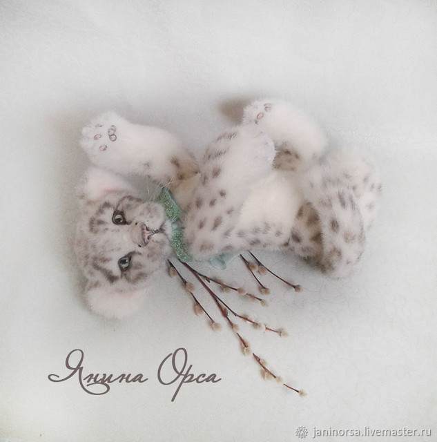Мастер класс "Шьем снежного барса натюр" (Янина Орса)