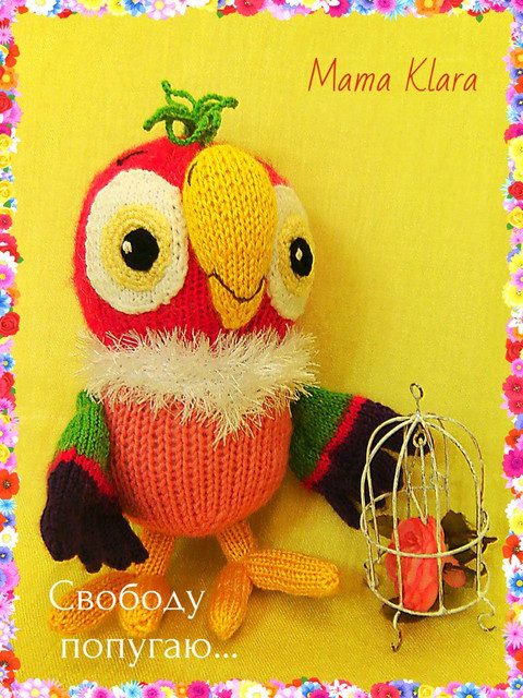 Мастер-класс Свобода попугаю (спицы) (Ольга Чепижная (Mama Klara)