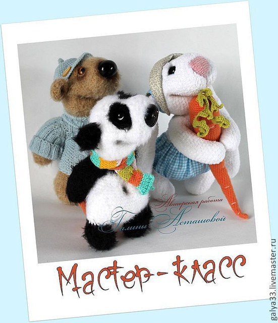 Мастер-класс Тройняшки-улыбашки (описание вязания) (Галина Асташова)