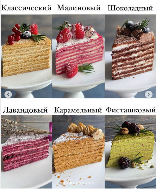Медовый курс (gift_cookies)