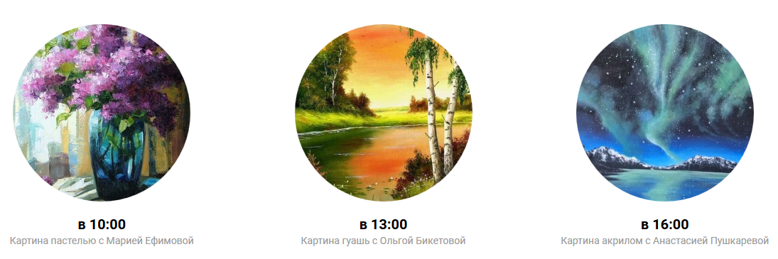 [Международная академия креатива] 9 картин в правополушарной технике (Максим Маньков)