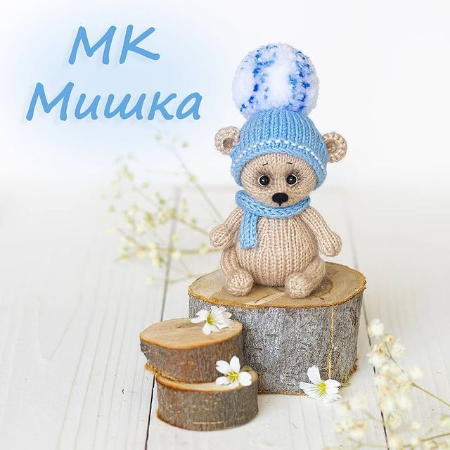 Мишка (Анна Рябова)