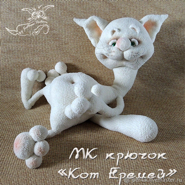 МК "Кот Еремей". Крючок (описание вязания) (Светлана Перцева)