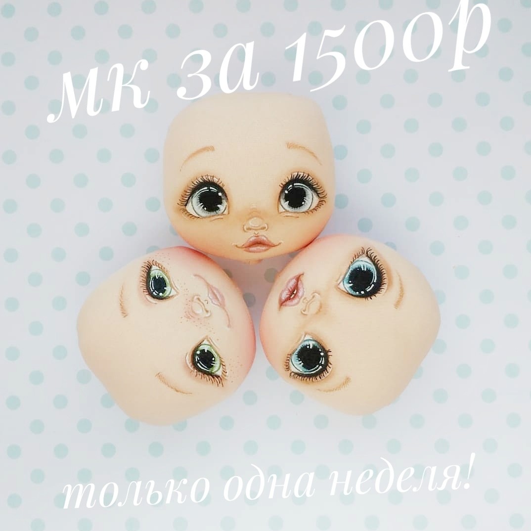 МК по росписи  3 личиков ( p.elena.kykolki)