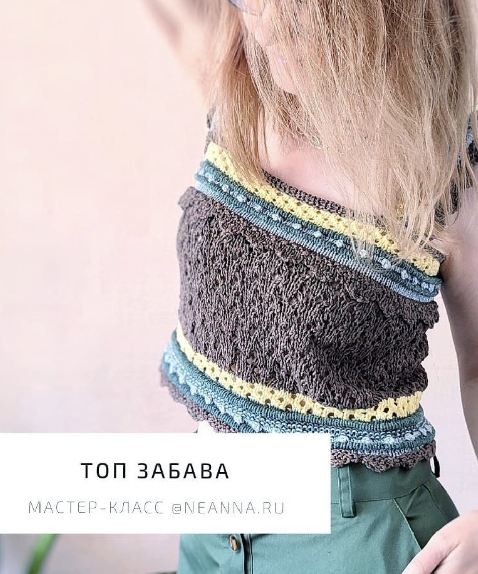 [neanna.ru] Топ Забава