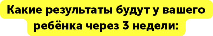 [НИИ Эврика] Безопасное поведение дома и на улице для детей 3-5 лет