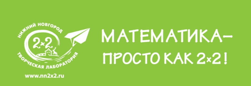 [nn2x2] Олимпиадная математика Олимпик. 3 класс