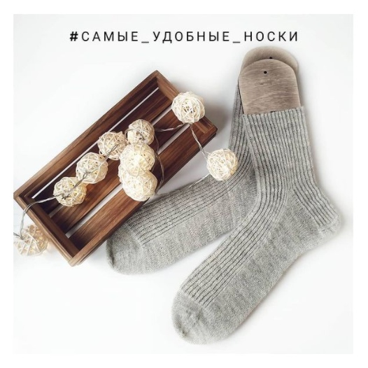 Носки Самые удобные носки (vikki_strikks)