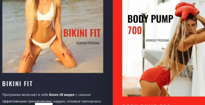 Новая программа "Body Pump 700" (Katia Harmony)