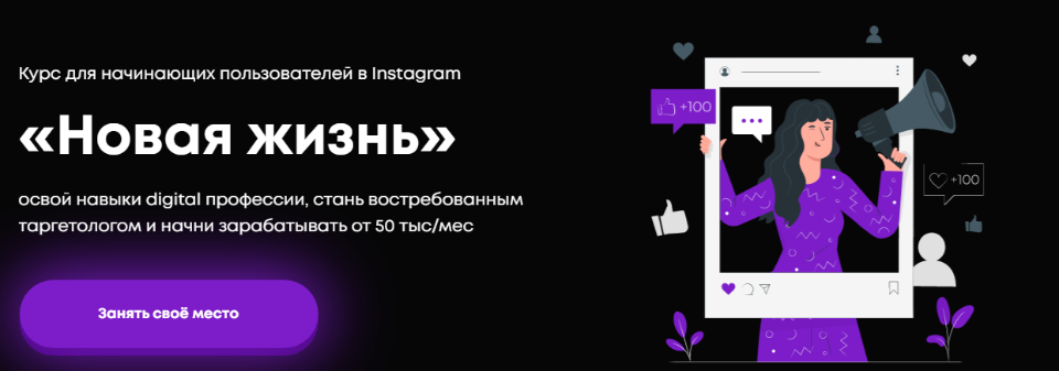 Новая жизнь. Тариф Стандарт (Юлия Игнатенко)