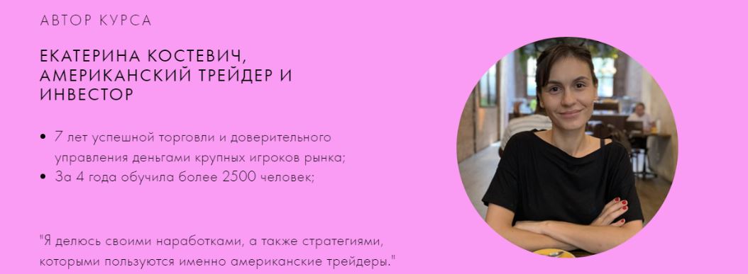 О чем говорят объемы, 2022. Тариф Базовый (Екатерина Костевич)