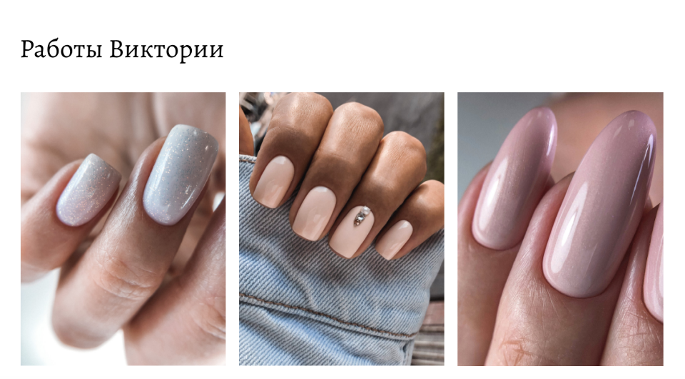 Онлайн курс по маникюру "Перезагрузка"  (Виктория Смирнова) @smirnova_nail_studio