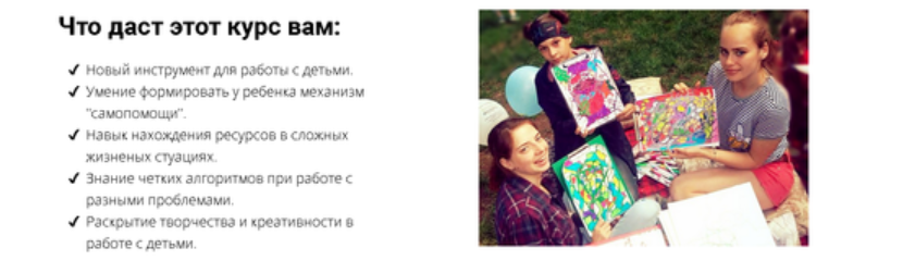 Основы нейрографики. Рисуем с детьми (Марина Ворошилова, Светлана Сафонова)