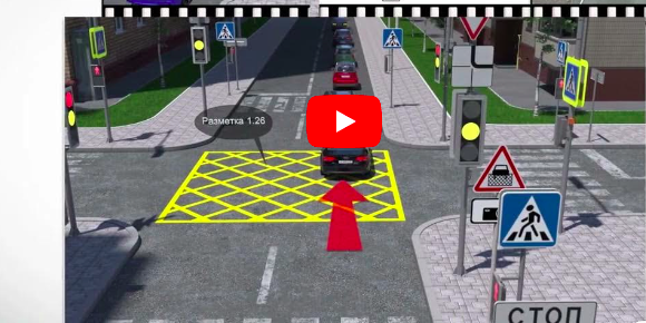 ПДД от А до Я. Пакет Стандарт (Егор Вершинин)