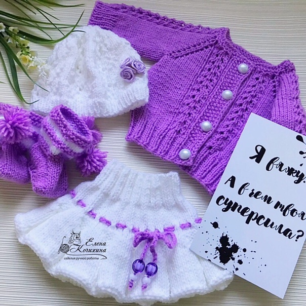 PDF Мастер-класс по вязанию комплекта Василёк для куклы беби бон 43 см (Елена Кочихина)