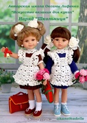 PDF журнал мастер-класс "Школьница" для кукол Paola Reina (крючок) (Оксана Лифенко)
