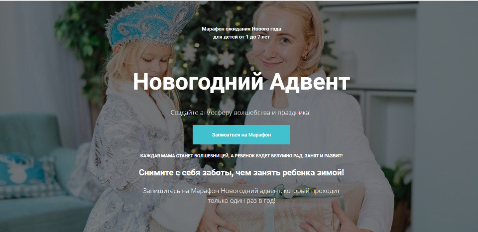 [peonnika] Новогодний адвент 2020. Тариф с видео-уроками на 30 дней c видеоуроками (Анна Куприянова)