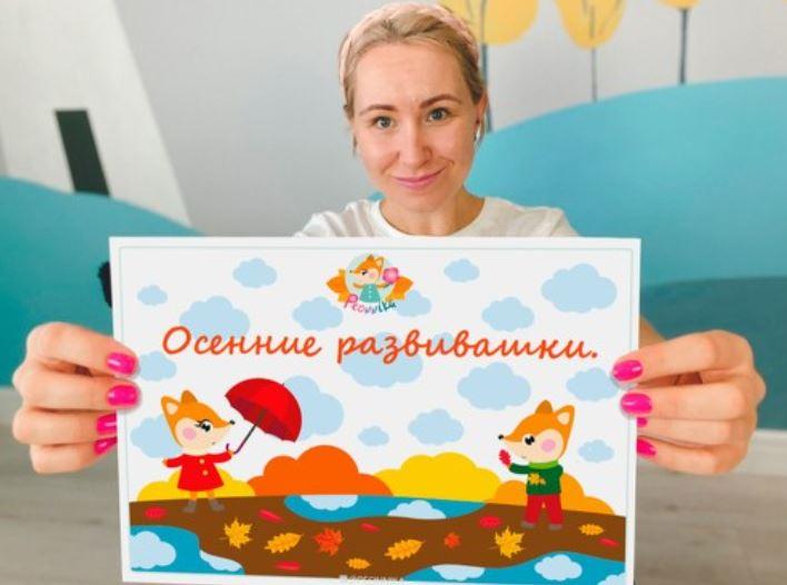 [peonnika] Осенний марафон (все возрасты) без видео уроков 2021 (Анна Куприянова)