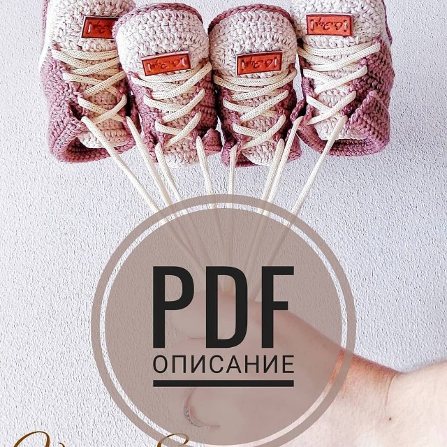 Пинетки-ботиночки uni_boots (vinera_eyer)