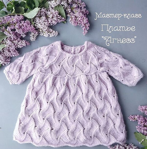 Платье Агнесс  (mimi.knitting)