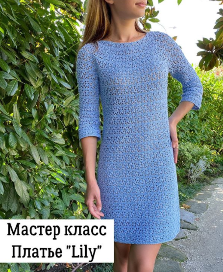Платье Lily (lily_knitting)