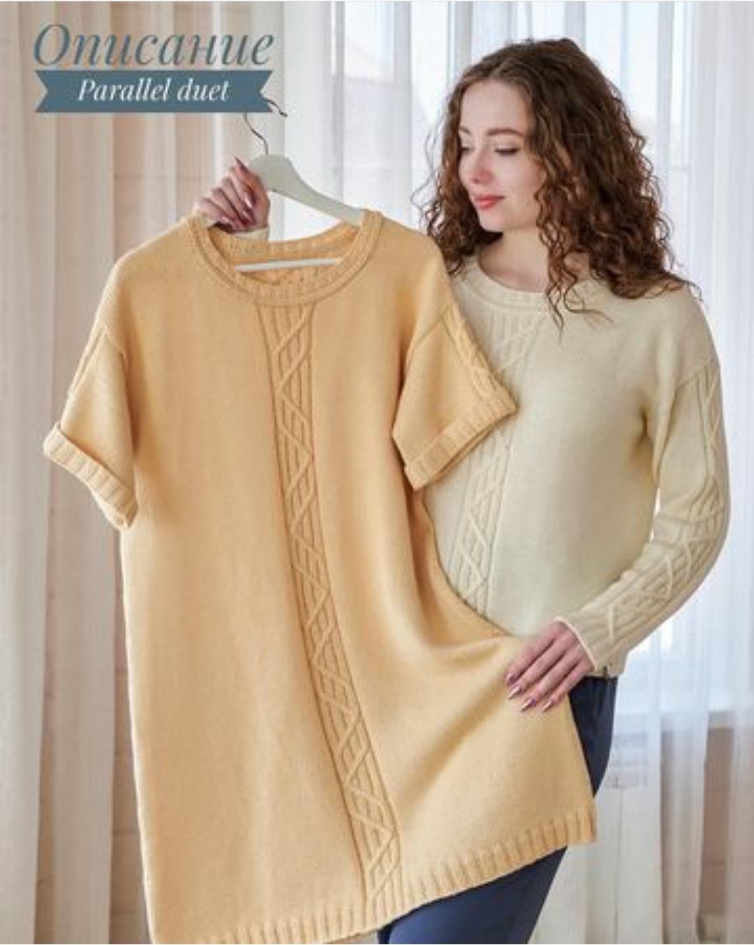 Платье Parallel duet (s_julia_knitting), фото 1 из 1.