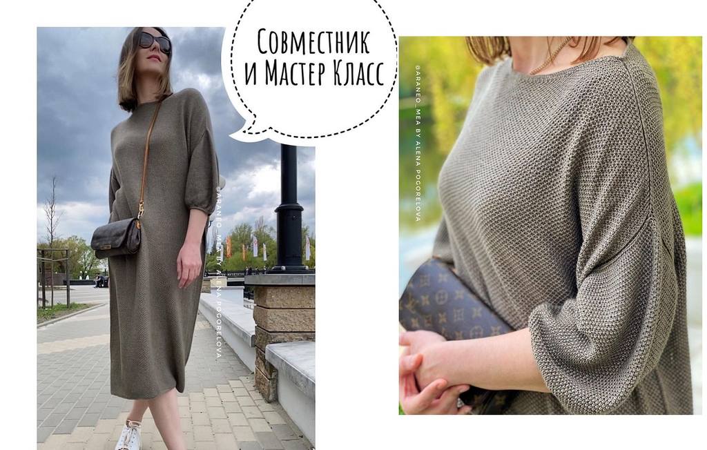 Платье Vivian (araneo_mea)