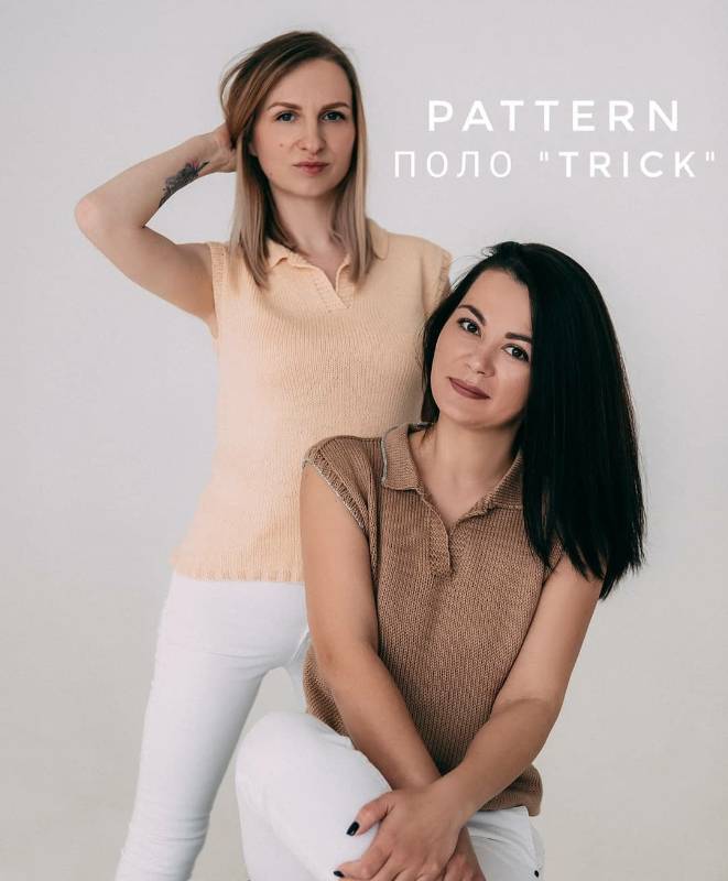 Поло Trick (skrobova_knits)