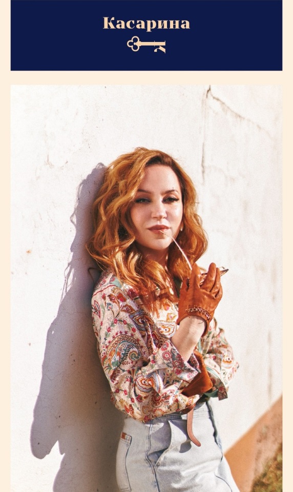 Практикум "Границы моего я" (Наталья Касарина)