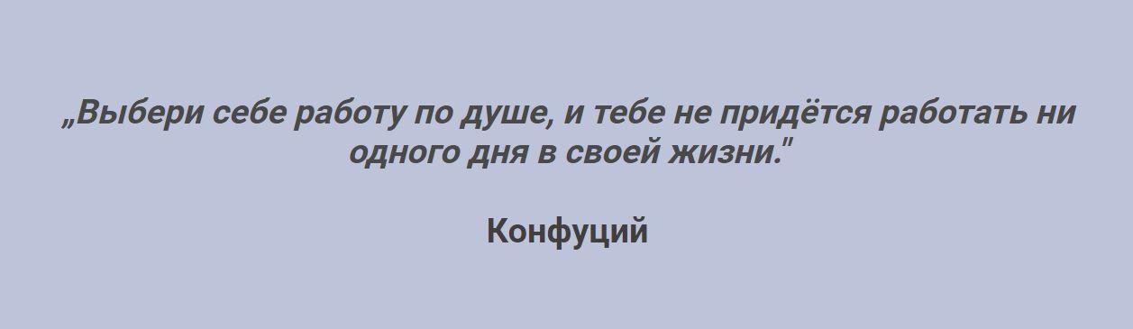 Предназначение.Фокусированная стратегия работы с запросом поиска любимого дела (Наталья Приймаченко)