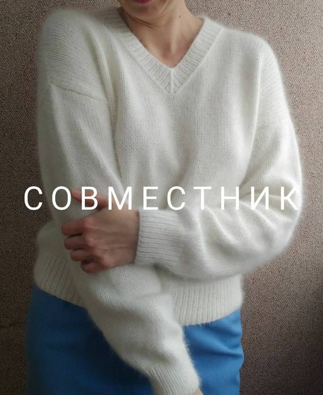 Пуловер с v-образной горловиной Morozный совместник (moroz_knitwear)