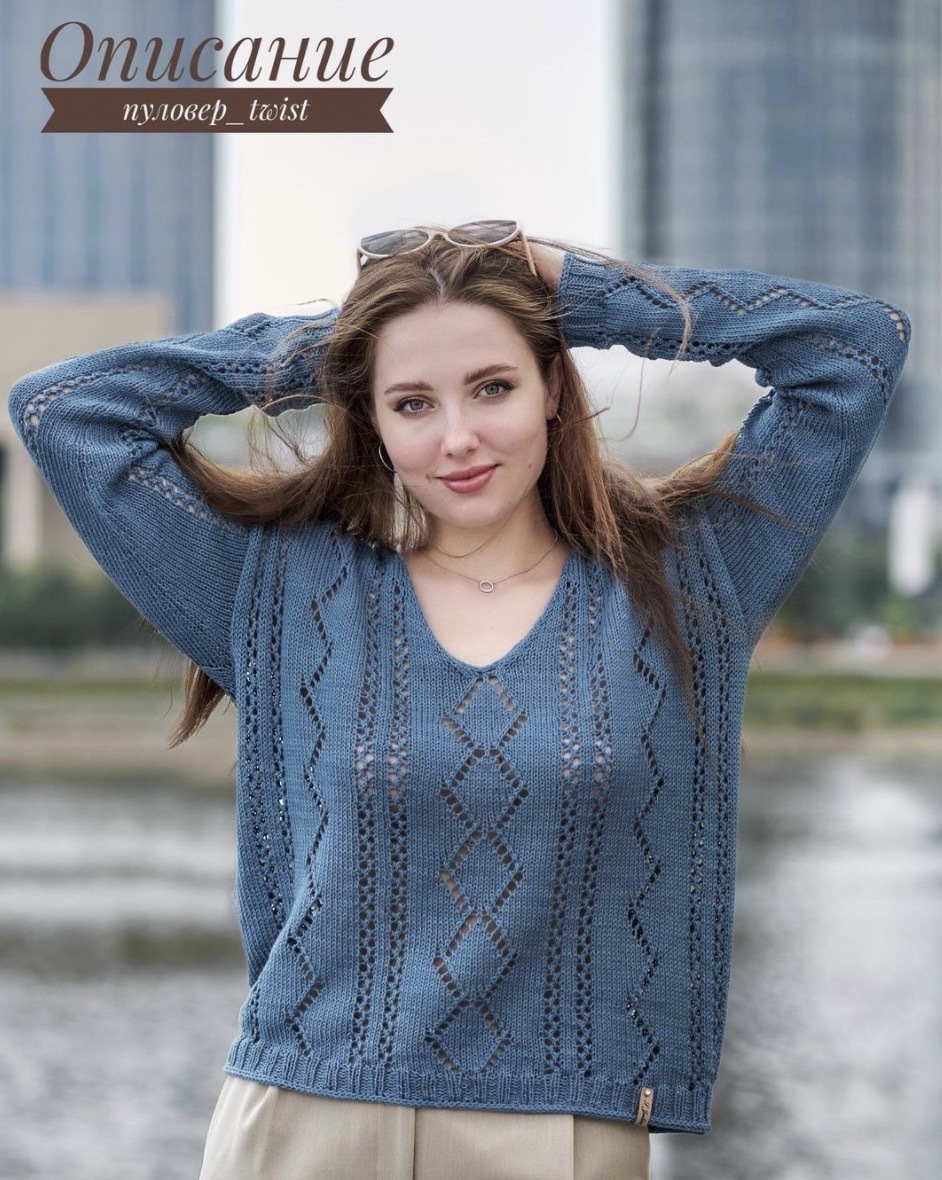 Пуловер Тwist (s_julia_knitting)