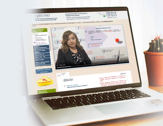 [Руно] Налогообложение ИП 2020. Теория и практика в 1С Бухгалтерия 8.3 (Анастасия Крысанова)