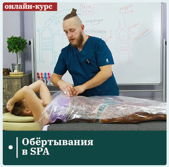 [Сандал] Обёртывание в SPA (Егор Заславский)