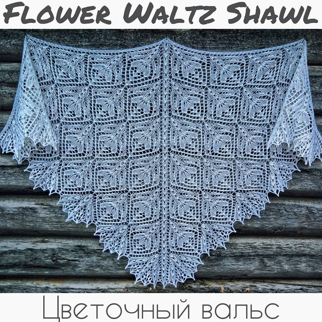 Шаль Цветочный вальс (olga_shkineva_)