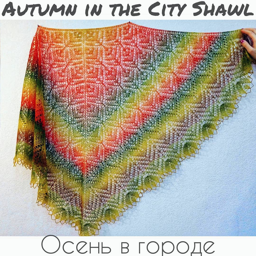 Шаль Осень в городе (olga_shkineva_)