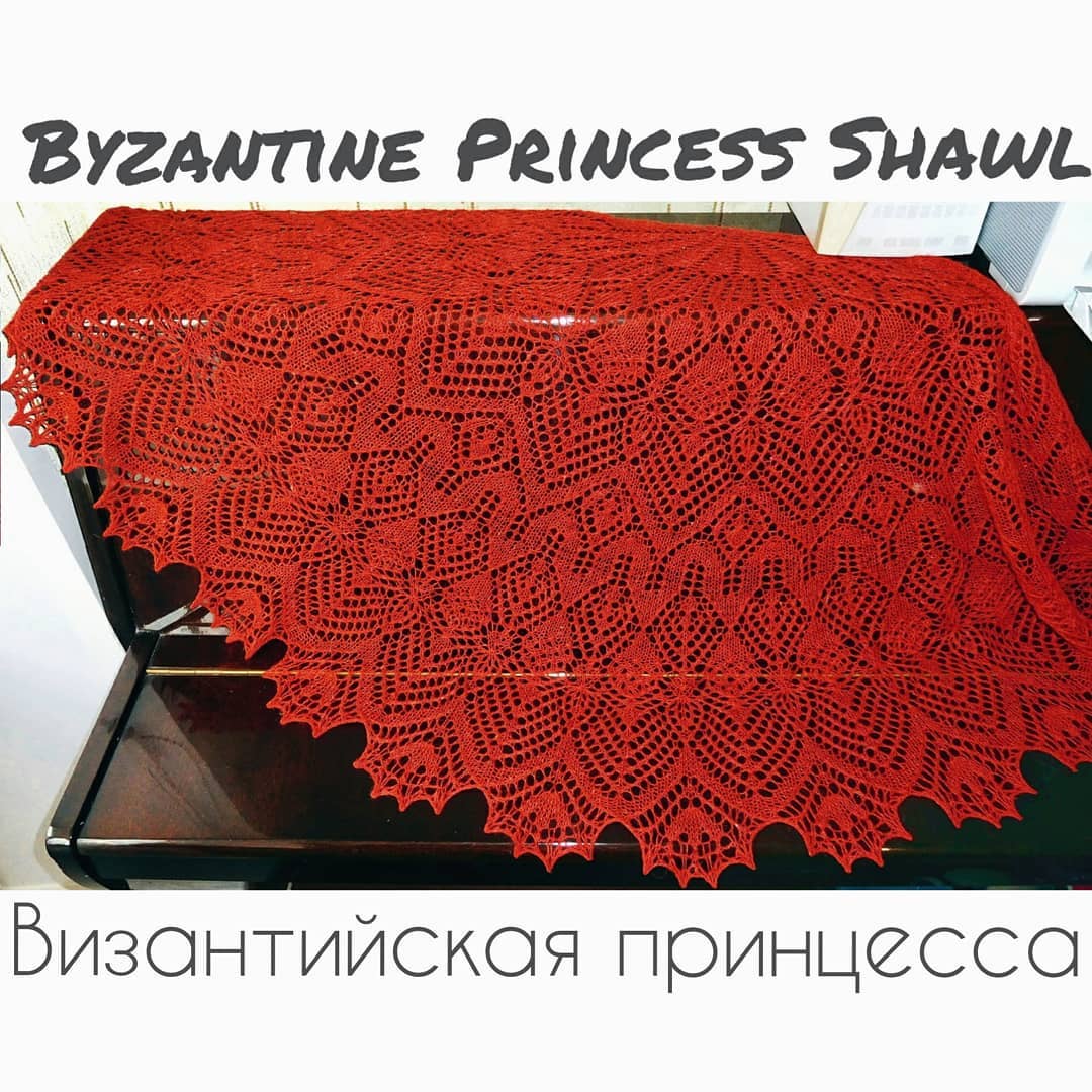 Шаль Византийская принцесса (olga_shkineva_)