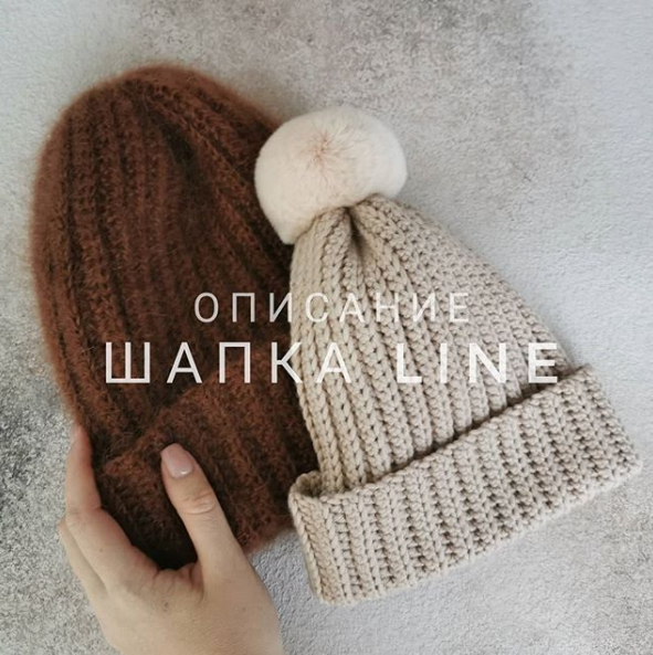 Шапка крючком Line (katia_shar_)