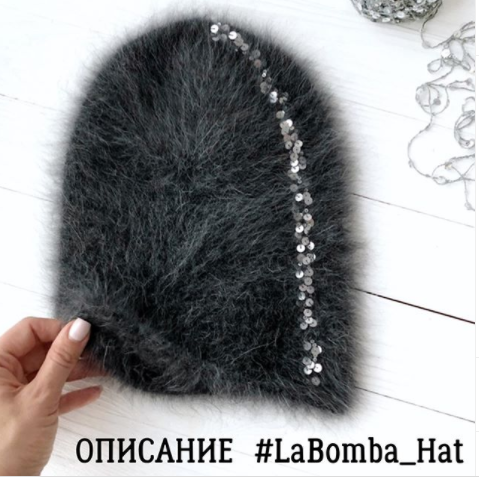 Шапка LaBomba Hat (Юлия Савицкая)