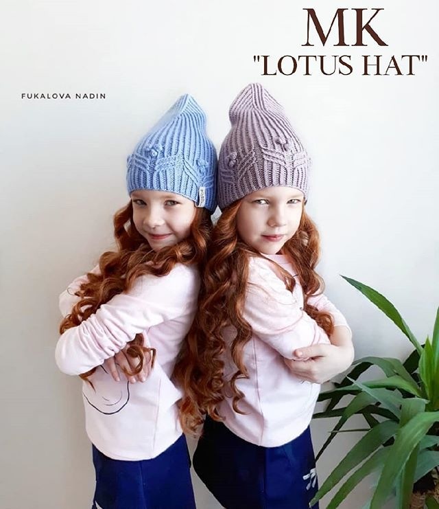 Шапка Lotus Hat (Надежда Фукалова, fukalova.nadin)