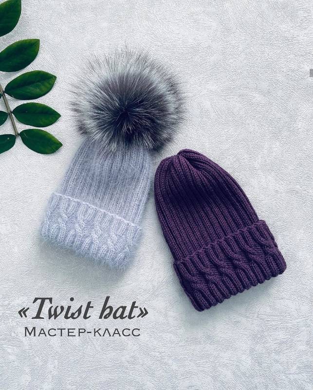 Шапка Twist hat (avgustina_knit)