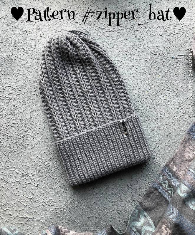 Шапка Zipper (angelika_grigoreva85)