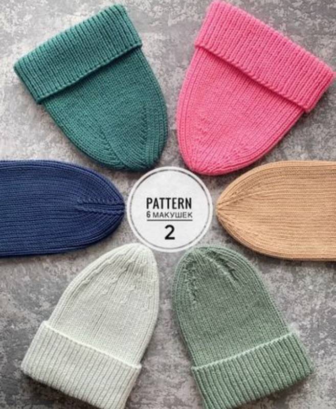 Шапки резинкой 1×1 6 макушек (marymer_knit)