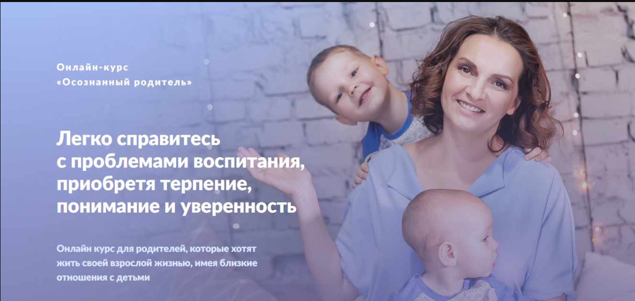 [Школа «Рождение»] Когда с ребенком легко. Тариф «Золотая середина» (Анастасия Габец)