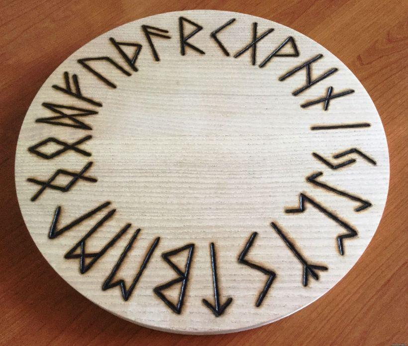 Школа Рунической Магии. Старший Футарк. 1 курс (форум Черная Магия), фото 1 из 1.