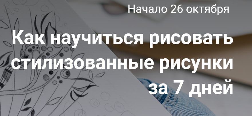 [Школа современного гобелена] Art марафон (Юрий Овсепян)