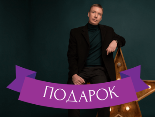 Страх успеха или Твоя стратегия облома (Александр Цапенко)