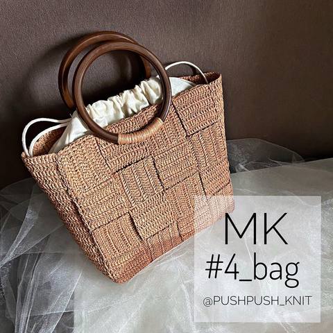 Сумка из рафии 4_Bag (pushpush_knit)