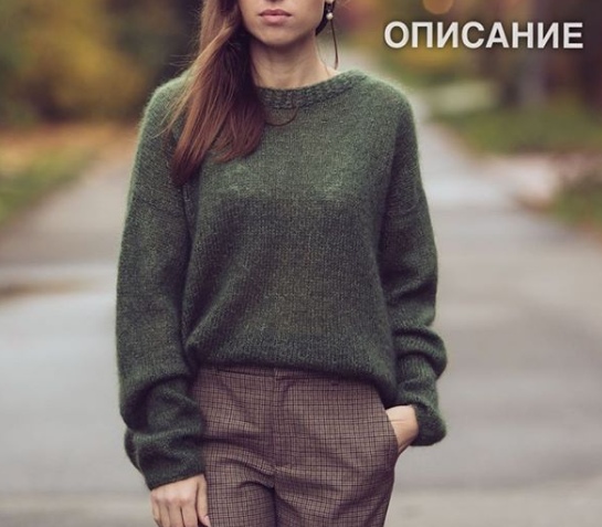 Свитер Фореста (listvennica)
